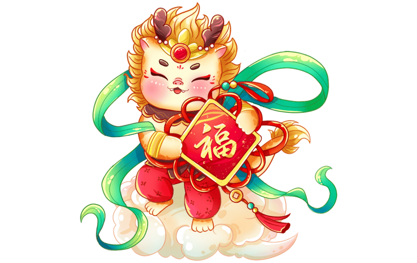 龙年春节新春新年过年除夕古风飞天龙生肖组合元素素材