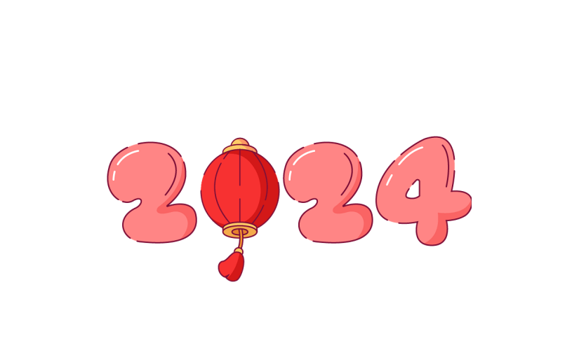 春节龙年新年新春过年除夕元旦2023可爱手绘艺术字数字元素