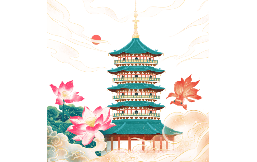 中国风建筑贴纸-雷峰塔