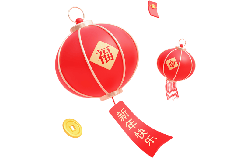 春节新年龙年除夕元旦20243D立体C4D灯笼元素