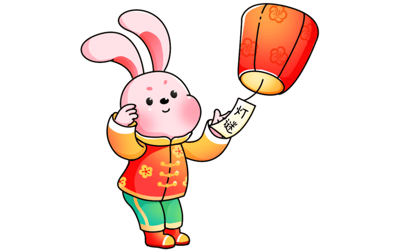 可爱元宵节兔子元素贴纸