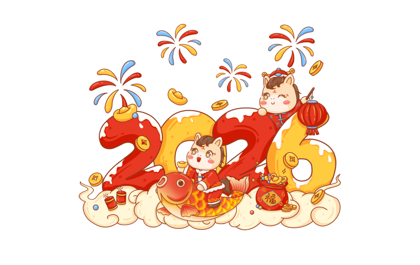 马年卡通感插画小马2026元素