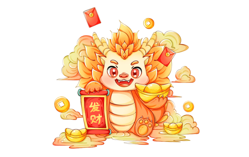 春节龙年新年过年新春中国风国潮手绘插画龙元素