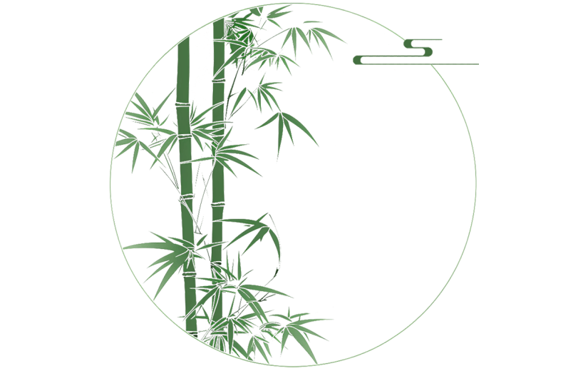 端午节通用圆形中国风竹子边框元素素材