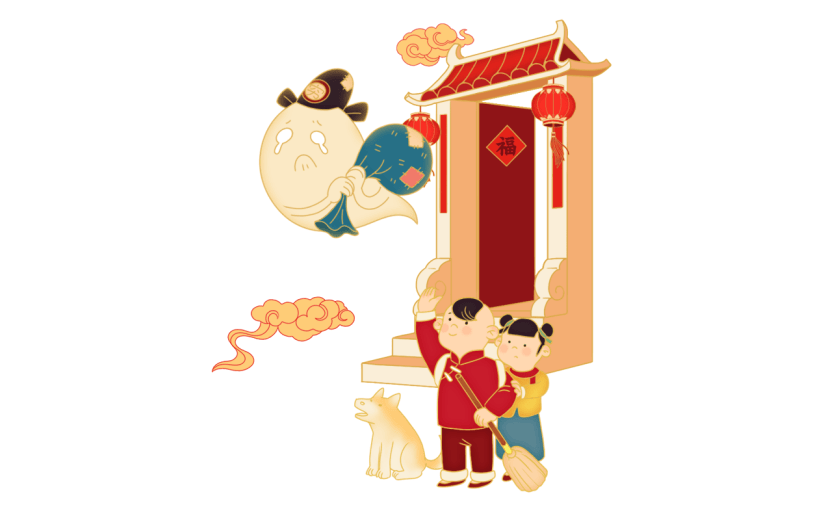 中国风春节习俗元素-送穷鬼
