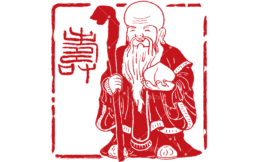 中国风红色福禄寿手捧仙桃人物印章元素