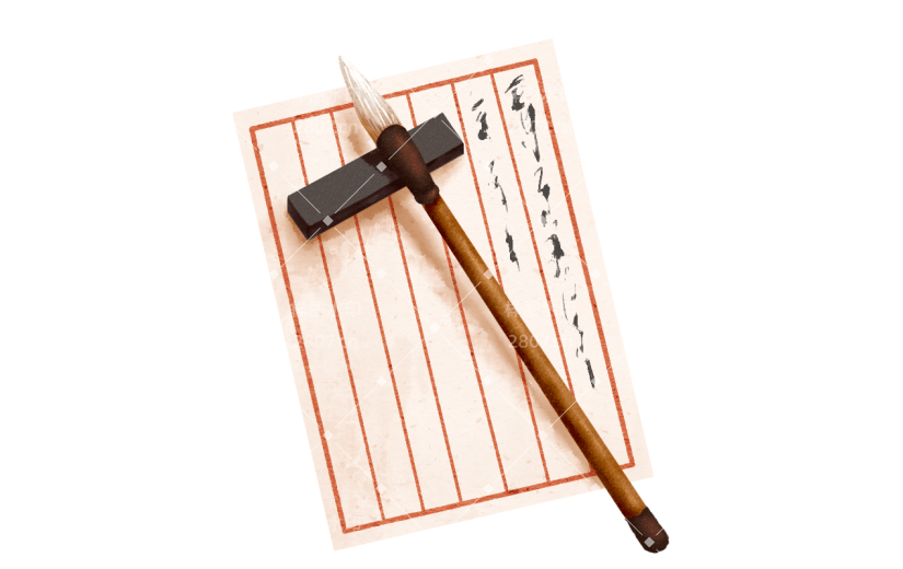 复古信纸毛笔书法工具元素
