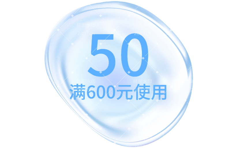 促销通用元素清新感气泡泡泡数字优惠券