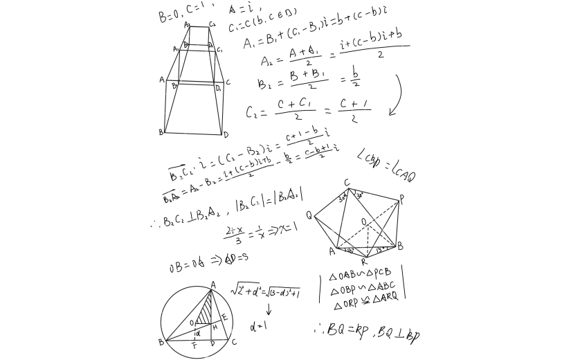 高考随性手写体数学题公式底纹艺术字