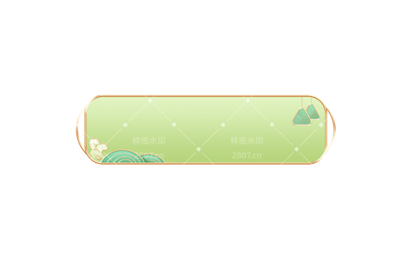 端午节通用绿色清新粽子粽叶立体标题框元素素材