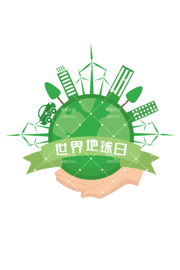 绿色环保地球日矢量元素