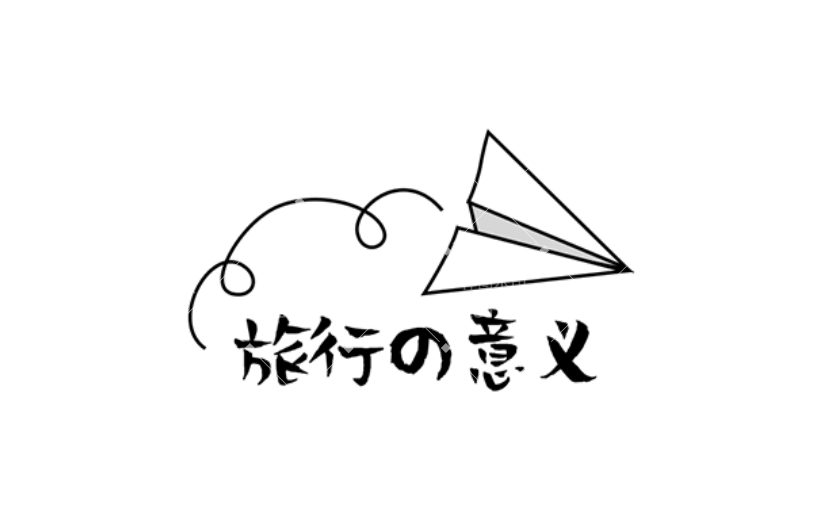 通用旅行卡通感贴纸