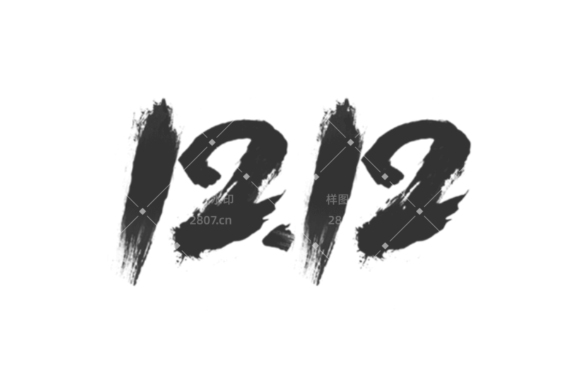 1212