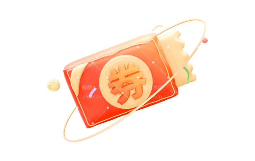 促销通用3D充气促销元素素材
