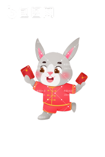 兔年新春喜庆兔子红包利是形象