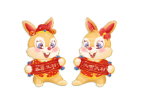 红色兔子拜年兔年春节新年对联