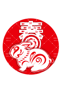 兔年兔子剪纸新年春天元素