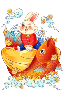 新年兔子锦鲤福娃兔云纹元宝铜钱