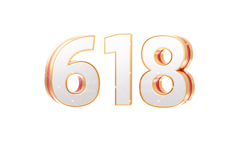 618年中大促3D立体金属主题艺术字文字元素素材