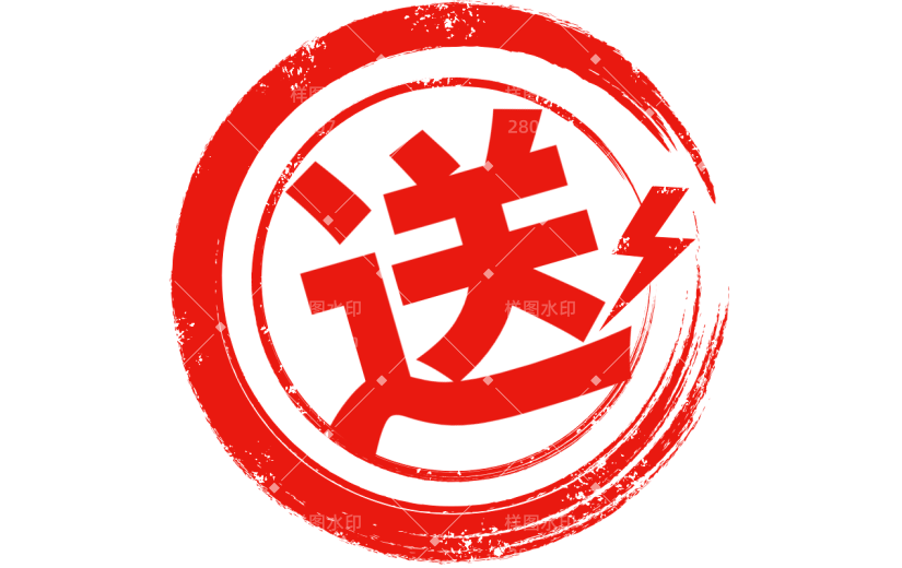 促销通用元素红色印章标签圆圈