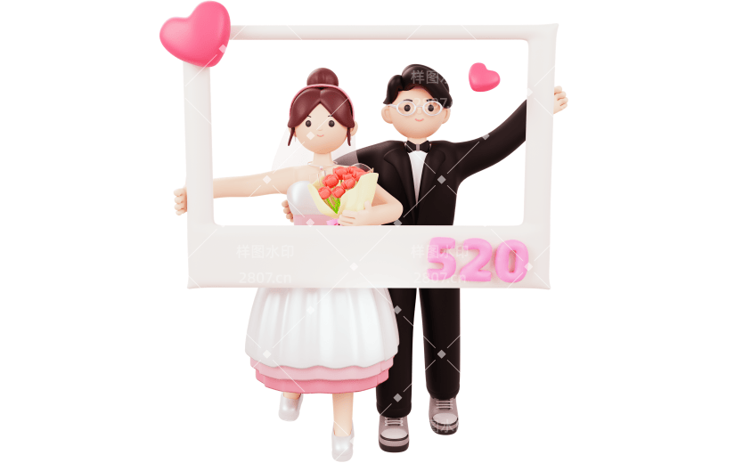 520情人节通用软3D情侣人物元素素材