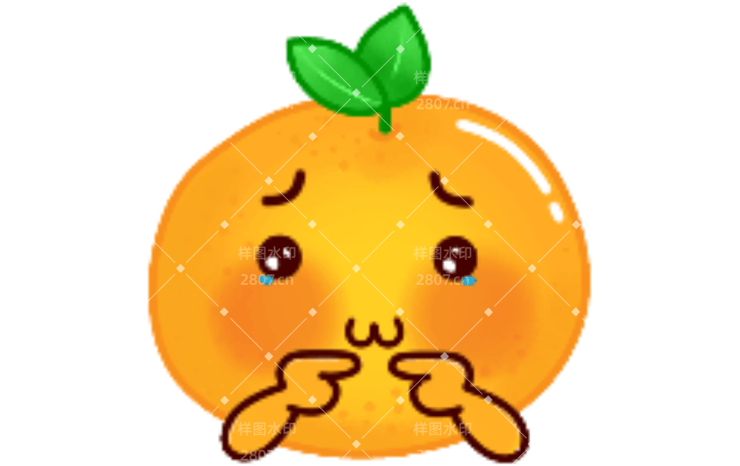 惭愧橘子表情包动态贴纸