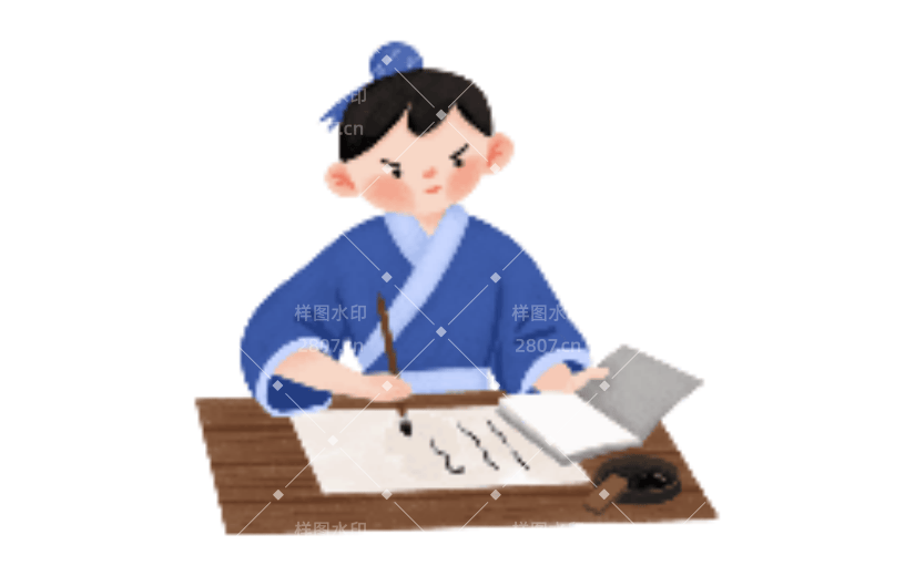 写字3动态贴纸