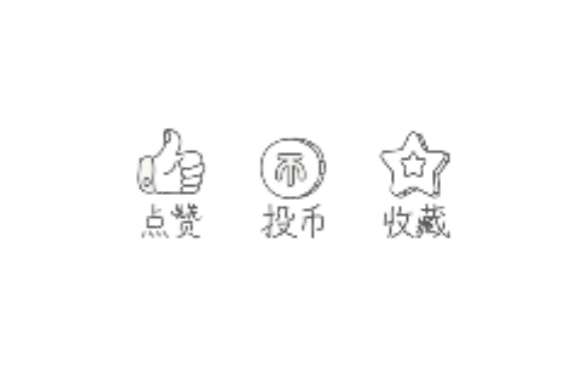 三连简约动态贴纸