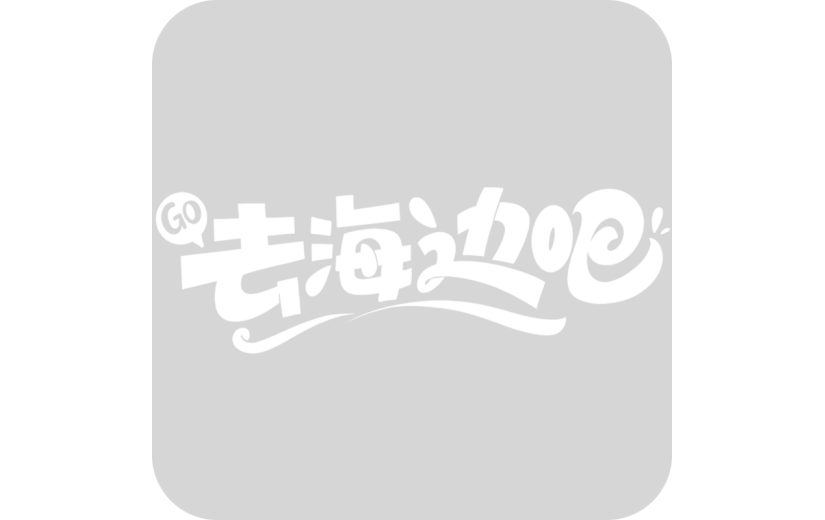 夏天夏季通用粗体主题去海边吧文字标题艺术字元素素材