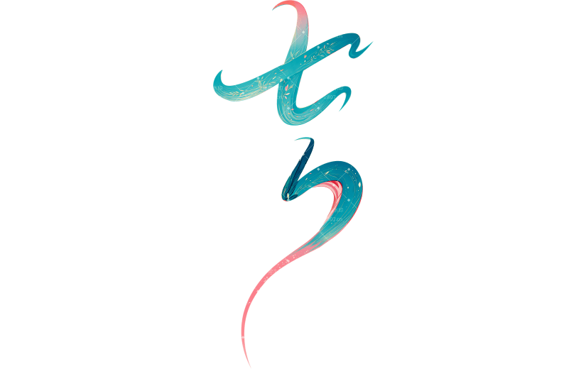 七夕情人节创意拖尾艺术字通用元素素材