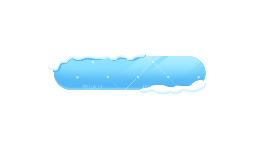 传统节气大雪卡通感手绘积雪标题框边框元素素材