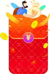 节日促销活动金币红包元素