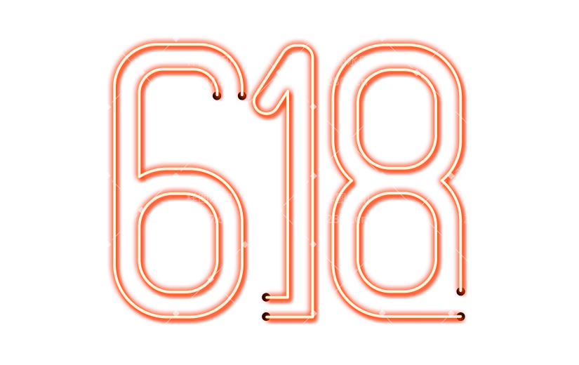 618科技感线条发光数字艺术字