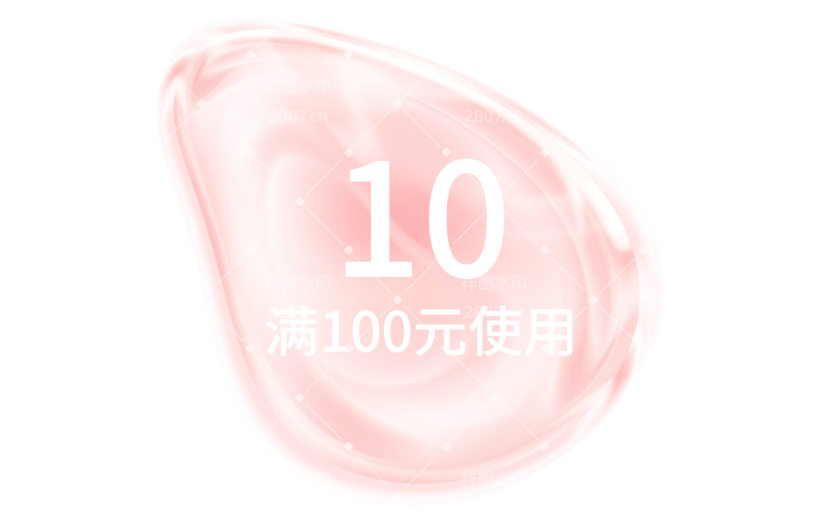 促销通用元素清新感气泡泡泡数字优惠券