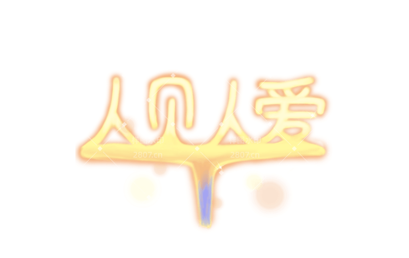 春节打火机装饰贴纸