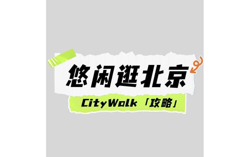 营销卖货促销感文字