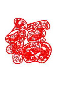 矢量福字 喜庆福字 中国风喜庆福字