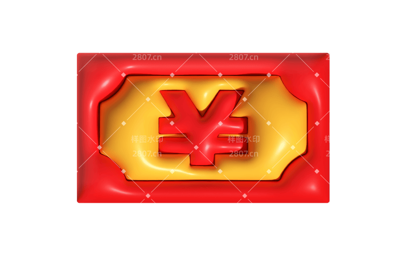 数字钱币趣味膨胀效果大字贴纸艺术字