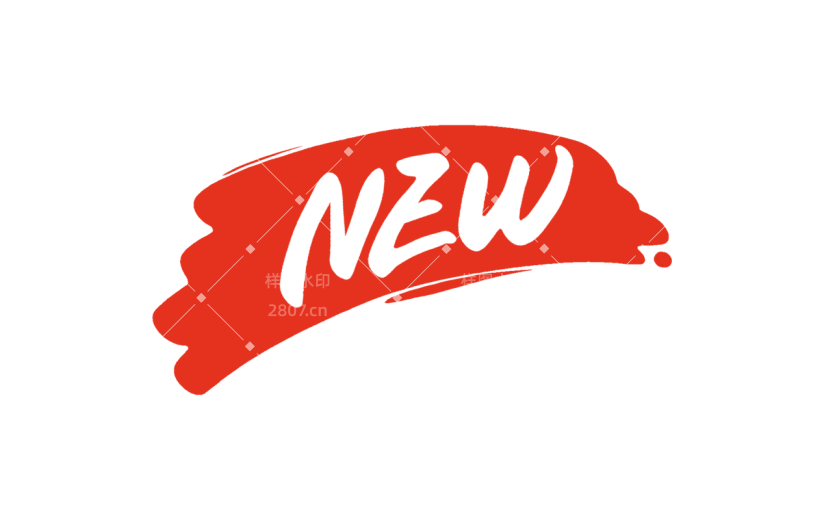 促销新品NEW通用元素红色趣味标签元素艺术字
