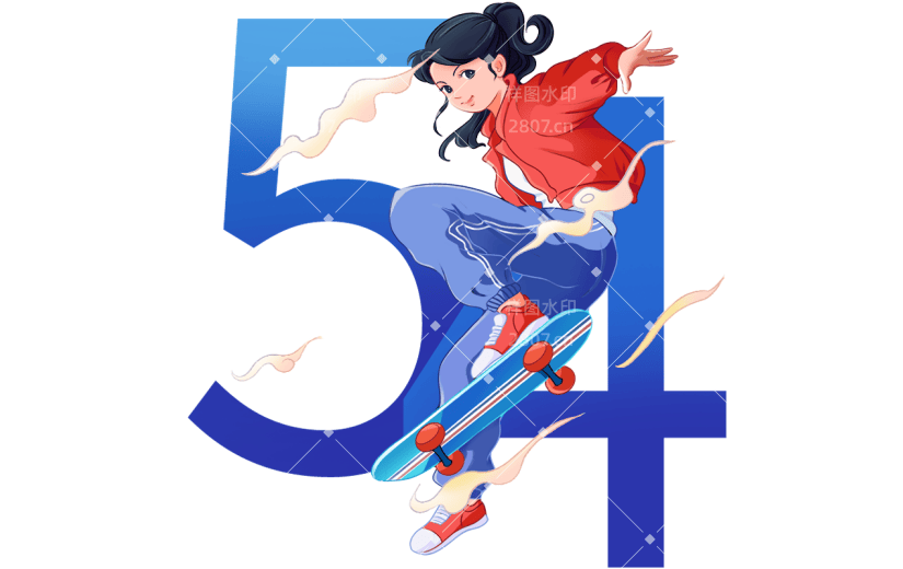 五四青年节通用54插画滑滑板青年人物元素素材