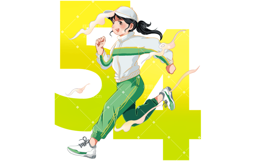 五四青年节通用54插画跑步青年人物元素素材