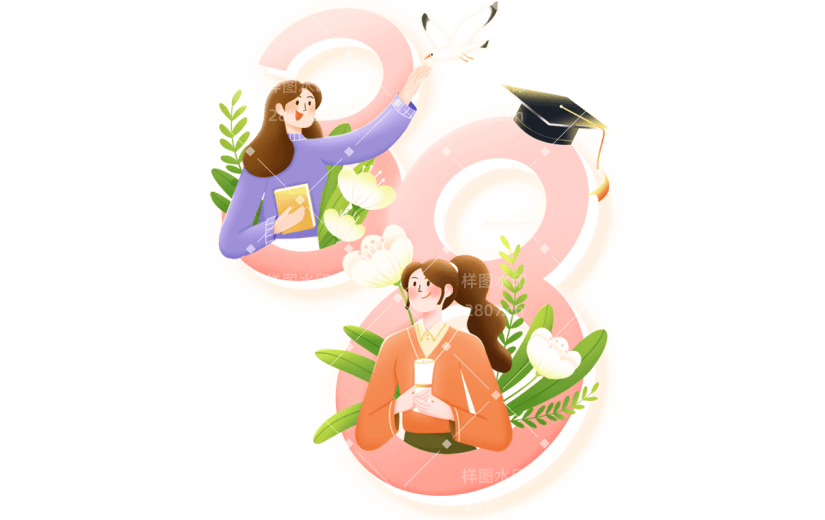 三八妇女节女神节女王节主题人物立体艺术字元素素材