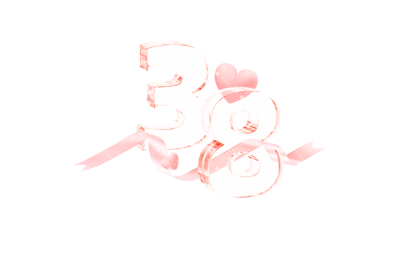 三八妇女节女神节女王节主题透明玻璃立体艺术字元素素材