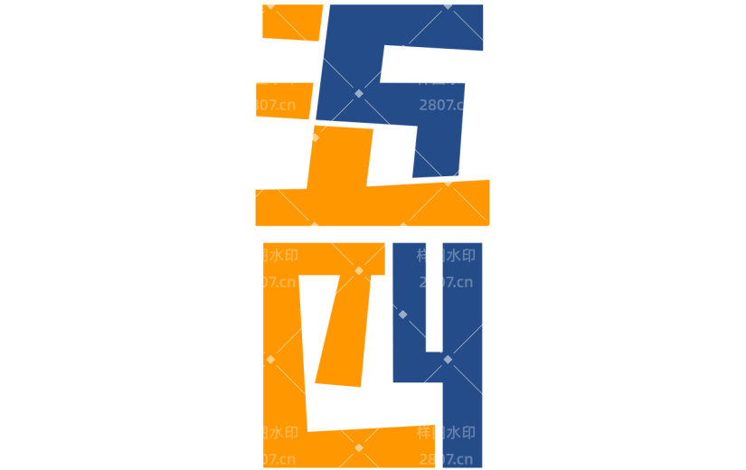 五四青年节通用撞色拼接五四艺术字文字标题元素素材