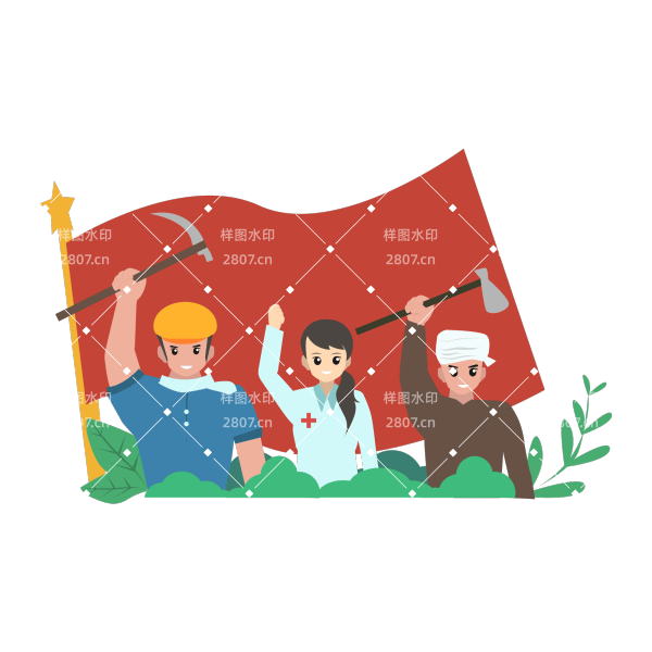 五一劳动节人民职业形象