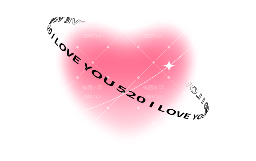 520情人节通用弥散爱心文字元素素材