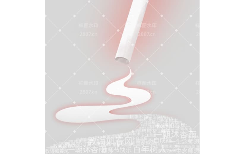 教师节简约感粉笔文字元素