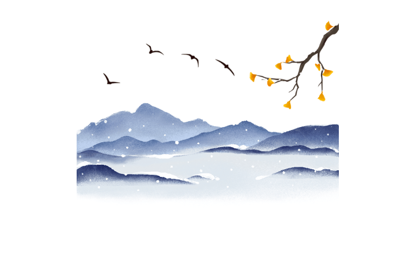 传统节气小雪大雪冬天冬季冬日山水中国风元素