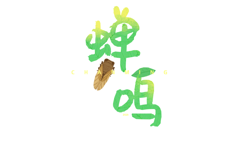 【微商】小暑社交营销场景手绘贴纸