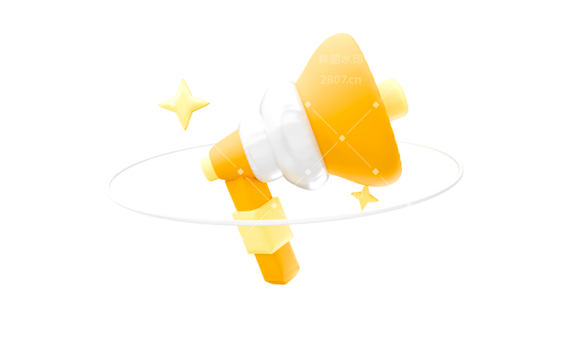 促销通用3D充气促销元素素材